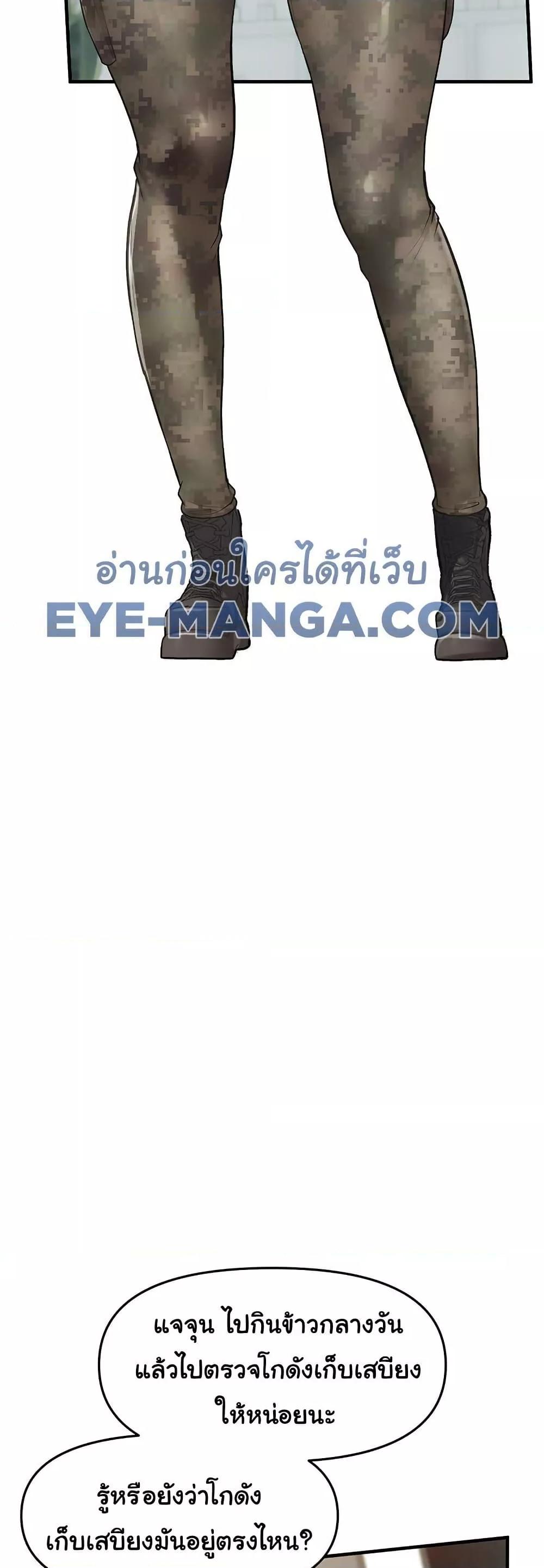 Doujin-Lc- อ่าน โดจิน มังฮวา เกาหลี ญี่ปุ่น จีน แปลไทย I am The Only Male Soldier in The Army ตอนที่ 1 2 3 4 5 6 7 8 9 10 11 12 13 14 ฟรี ไม่มีโฆษณา อ่าน โดจิน Manhwa เกาหลี ญี่ปุ่น จีน เรามีครบ คัดมาให้เน้นๆ โดจิน 18+ รับประกันความฟินโดย  Doujin Lc