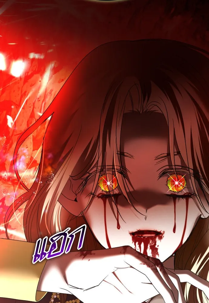 ชิงชีวิตพลิกลิขิตชะตา ตอนที่ 217. ปลดแอก(2) รูปที่ 68