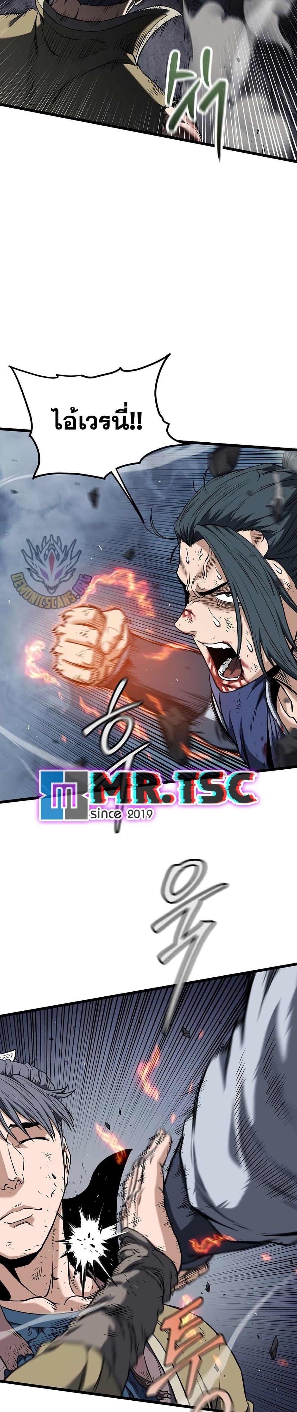 Manga-lc-com อ่านมังงะ อ่านการ์ตูน ออนไลน์ ฟรี Murim Login ตอนที่ 1 2 3 4 5 6 7 8 9 10 11 12 13 14 ฟรี ไม่มีโฆษณา Manga-lc - อ่าน มังงะ อ่าน การ์ตูน ออนไลน์ อ่านมังงะ ฟรี