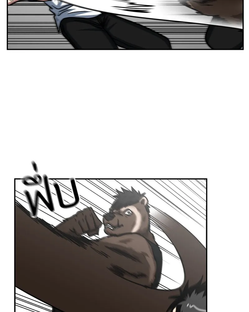 โรงเรียนสัตว์กินเนื้อ ตอนที่ 38 รูปที่ 49