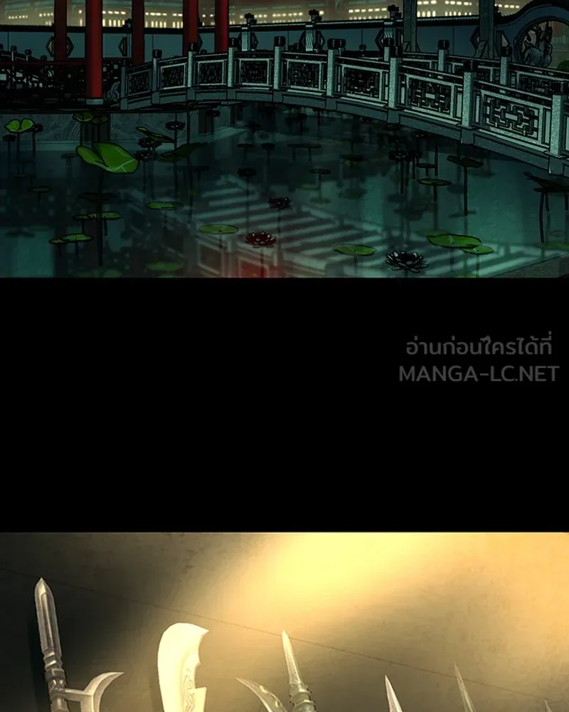 เกาลูน  ซาโรกา ตอนที่ 14 รูปที่ 126