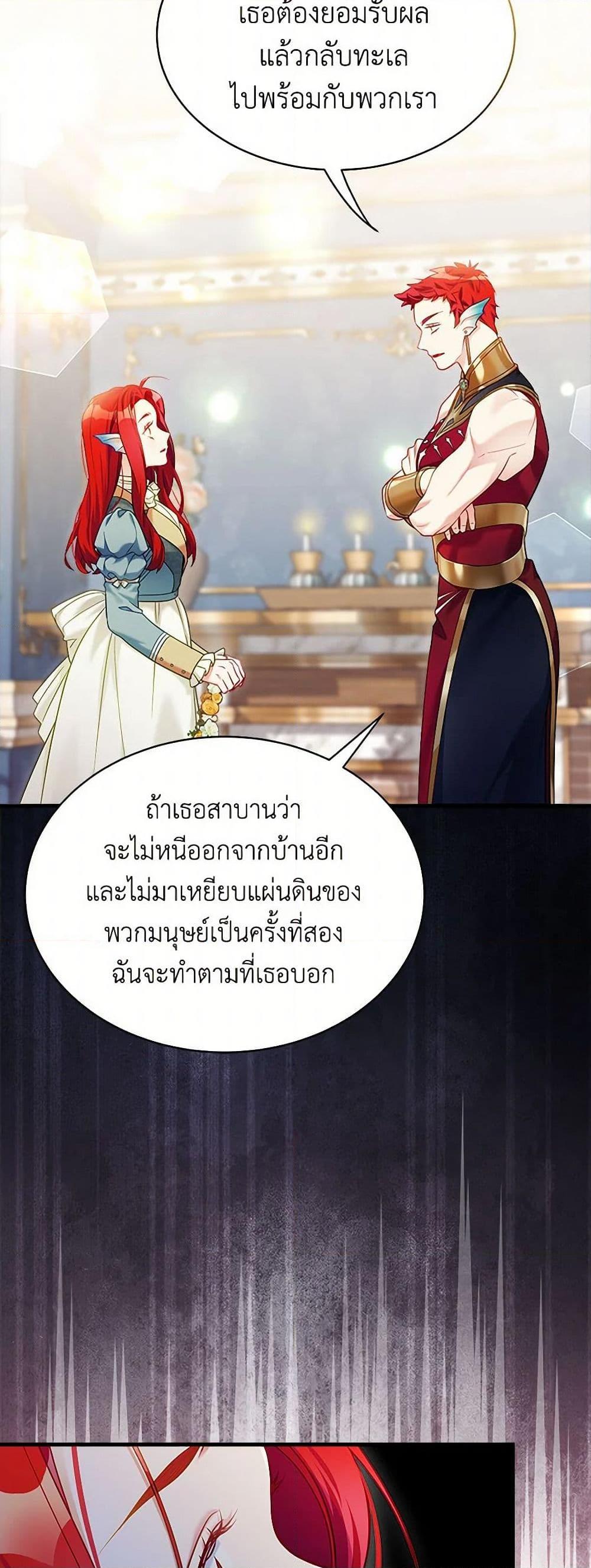 Manga-lc-com อ่านมังงะ อ่านการ์ตูน ออนไลน์ ฟรี Not-Sew-Wicked Stepmom ตอนที่ 1 2 3 4 5 6 7 8 9 10 11 12 13 14 ฟรี ไม่มีโฆษณา Manga-lc - อ่าน มังงะ อ่าน การ์ตูน ออนไลน์ อ่านมังงะ ฟรี