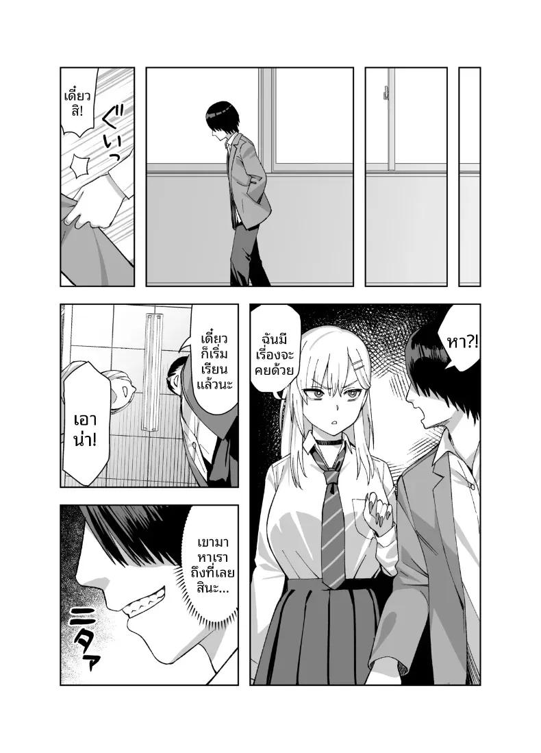 Doujin-Lc- อ่าน โดจิน มังฮวา เกาหลี ญี่ปุ่น จีน แปลไทย ความลับของประธานนักเรียนที่ผมเท่านั้นที่รู้ (Yuzuriha) ตอนที่ 1 2 3 4 5 6 7 8 9 10 11 12 13 14 ฟรี ไม่มีโฆษณา อ่าน โดจิน Manhwa เกาหลี ญี่ปุ่น จีน เรามีครบ คัดมาให้เน้นๆ โดจิน 18+ รับประกันความฟินโดย  Doujin Lc