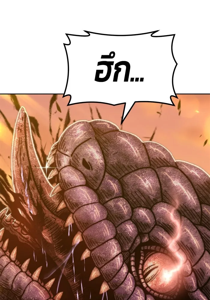 +99 ท่อนไม้พร้อมบวก ตอนที่ 42 รูปที่ 116