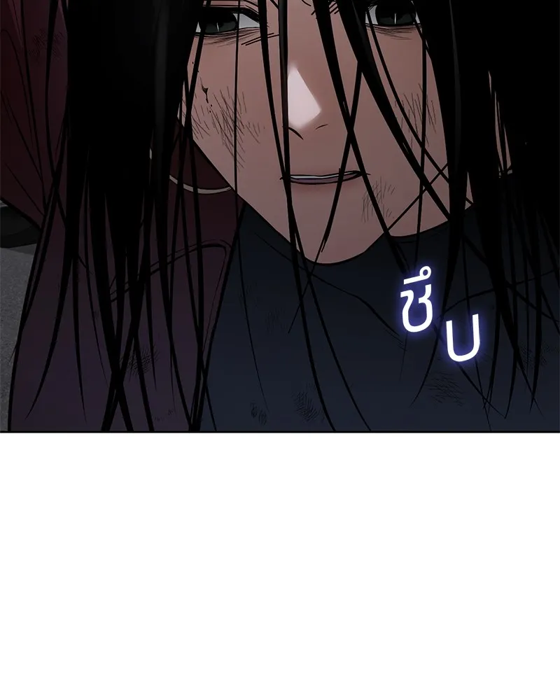 แบคXX ตอนที่ 87 รูปที่ 143