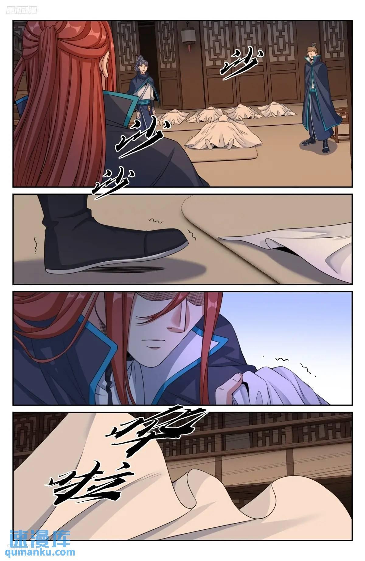 Manga-lc-com อ่านมังงะ อ่านการ์ตูน ออนไลน์ ฟรี Nightwatcher ตอนที่ 1 2 3 4 5 6 7 8 9 10 11 12 13 14 ฟรี ไม่มีโฆษณา Manga-lc - อ่าน มังงะ อ่าน การ์ตูน ออนไลน์ อ่านมังงะ ฟรี