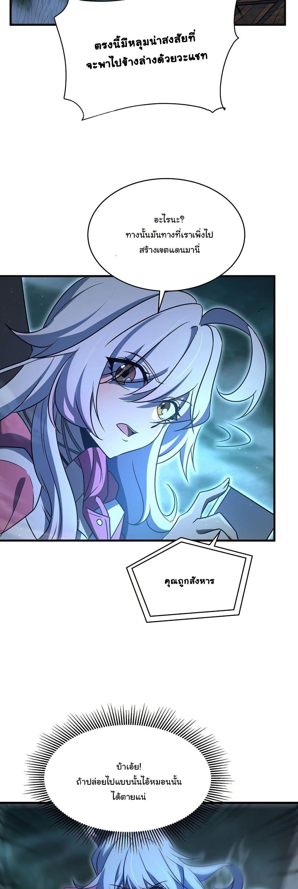 Manga-lc-com อ่านมังงะ อ่านการ์ตูน ออนไลน์ ฟรี Become a Witch in a World Full of Ghost Stories ตอนที่ 1 2 3 4 5 6 7 8 9 10 11 12 13 14 ฟรี ไม่มีโฆษณา Manga-lc - อ่าน มังงะ อ่าน การ์ตูน ออนไลน์ อ่านมังงะ ฟรี