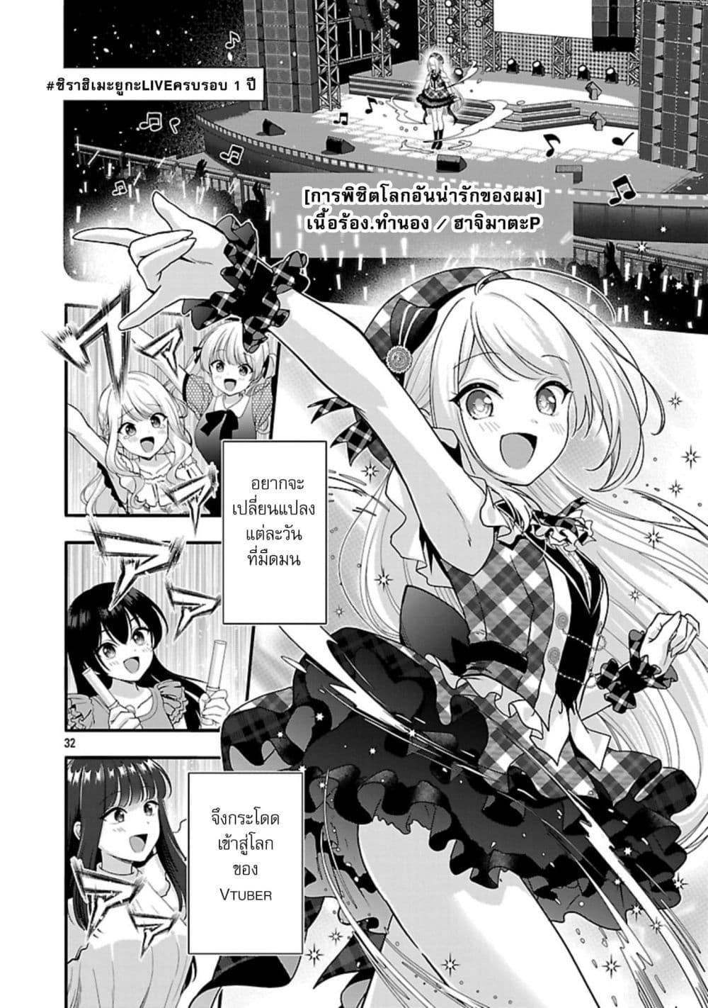 Manga-lc-com อ่านมังงะ อ่านการ์ตูน ออนไลน์ ฟรี Shitsuren Shita Node Vtuber Hajimeta ตอนที่ 1 2 3 4 5 6 7 8 9 10 11 12 13 14 ฟรี ไม่มีโฆษณา Manga-lc - อ่าน มังงะ อ่าน การ์ตูน ออนไลน์ อ่านมังงะ ฟรี