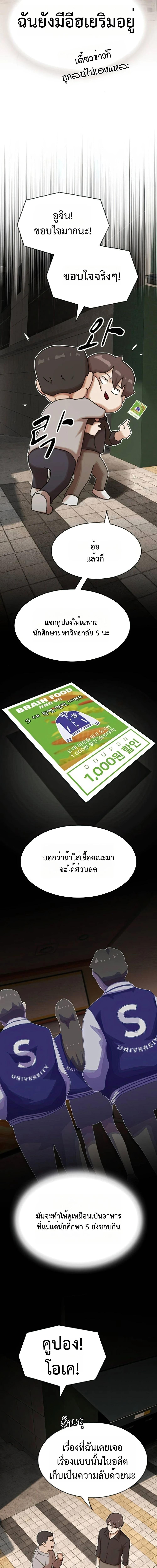 Manga-lc-com อ่านมังงะ อ่านการ์ตูน ออนไลน์ ฟรี The Genius Who Sees Through the World ตอนที่ 1 2 3 4 5 6 7 8 9 10 11 12 13 14 ฟรี ไม่มีโฆษณา Manga-lc - อ่าน มังงะ อ่าน การ์ตูน ออนไลน์ อ่านมังงะ ฟรี