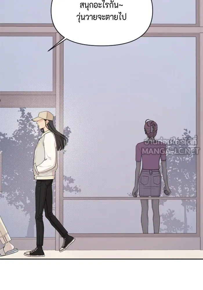 จริง ๆ แล้ว โอบารัมน่ะ… ตอนที่ 38 รูปที่ 12