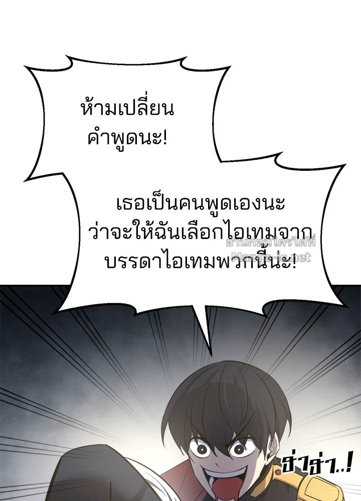 Doujin-Lc- อ่าน โดจิน มังฮวา เกาหลี ญี่ปุ่น จีน แปลไทย ผู้พิชิตเกมป้องกันฐาน ตอนที่ 1 2 3 4 5 6 7 8 9 10 11 12 13 14 ฟรี ไม่มีโฆษณา อ่าน โดจิน Manhwa เกาหลี ญี่ปุ่น จีน เรามีครบ คัดมาให้เน้นๆ โดจิน 18+ รับประกันความฟินโดย Doujin Lc