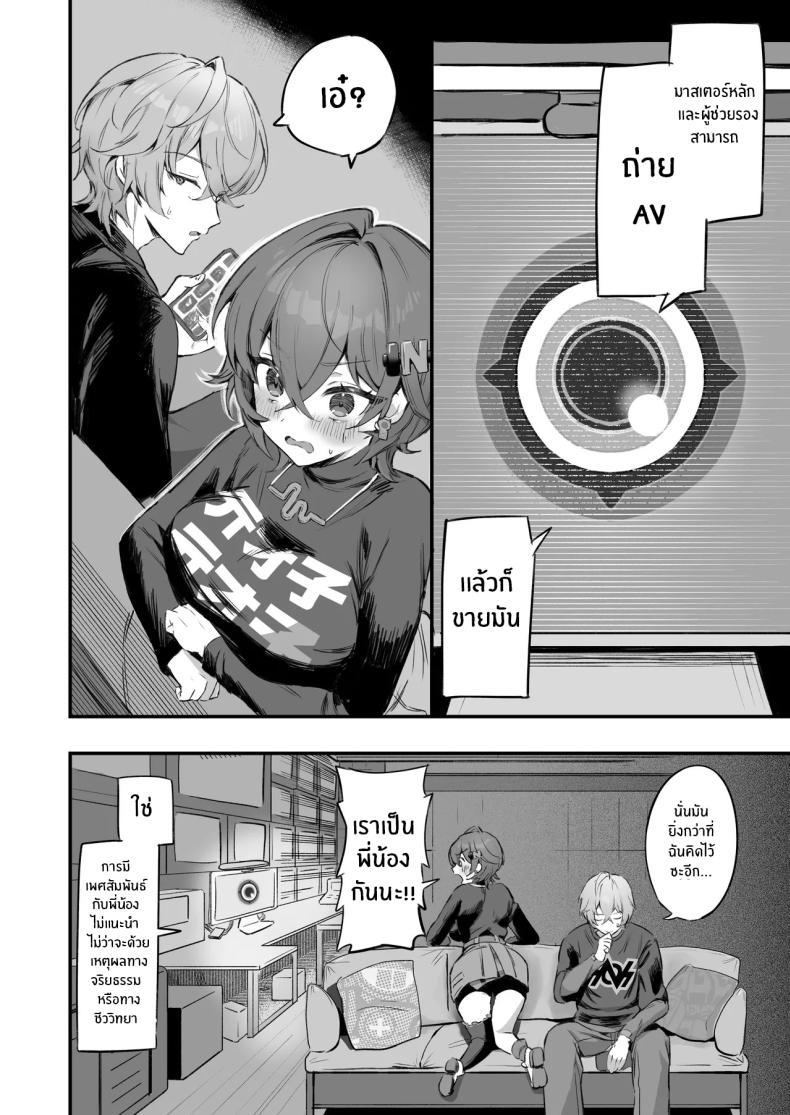 Doujin-Lc- อ่าน โดจิน มังฮวา เกาหลี ญี่ปุ่น จีน แปลไทย มาทำเงินกันดีกว่า[GlowMercury (Sukoyakagumi)] Phaethon no Kinsaku AV Satsuei Phaethons' Cash Grab AV Shoot (Zenless Zone Zero) ตอนที่ 1 2 3 4 5 6 7 8 9 10 11 12 13 14 ฟรี ไม่มีโฆษณา อ่าน โดจิน Manhwa เกาหลี ญี่ปุ่น จีน เรามีครบ คัดมาให้เน้นๆ โดจิน 18+ รับประกันความฟินโดย  Doujin Lc