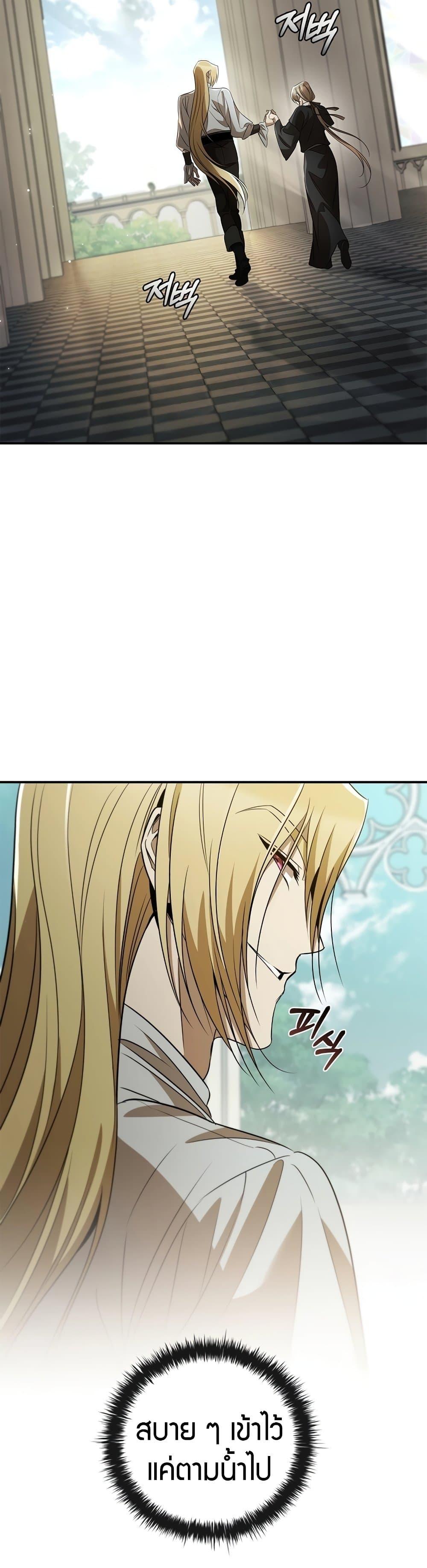 Manga-lc-com อ่านมังงะ อ่านการ์ตูน ออนไลน์ ฟรี Raising the Princess to Overcome Death ตอนที่ 1 2 3 4 5 6 7 8 9 10 11 12 13 14 ฟรี ไม่มีโฆษณา Manga-lc - อ่าน มังงะ อ่าน การ์ตูน ออนไลน์ อ่านมังงะ ฟรี