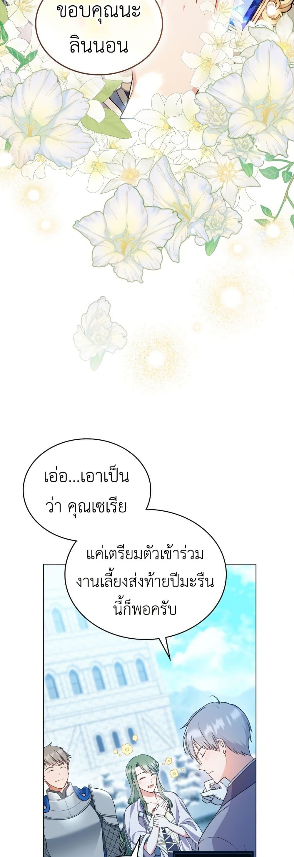 Manga-lc-com อ่านมังงะ อ่านการ์ตูน ออนไลน์ ฟรี The Tragedy of a Villainess ตอนที่ 1 2 3 4 5 6 7 8 9 10 11 12 13 14 ฟรี ไม่มีโฆษณา Manga-lc - อ่าน มังงะ อ่าน การ์ตูน ออนไลน์ อ่านมังงะ ฟรี