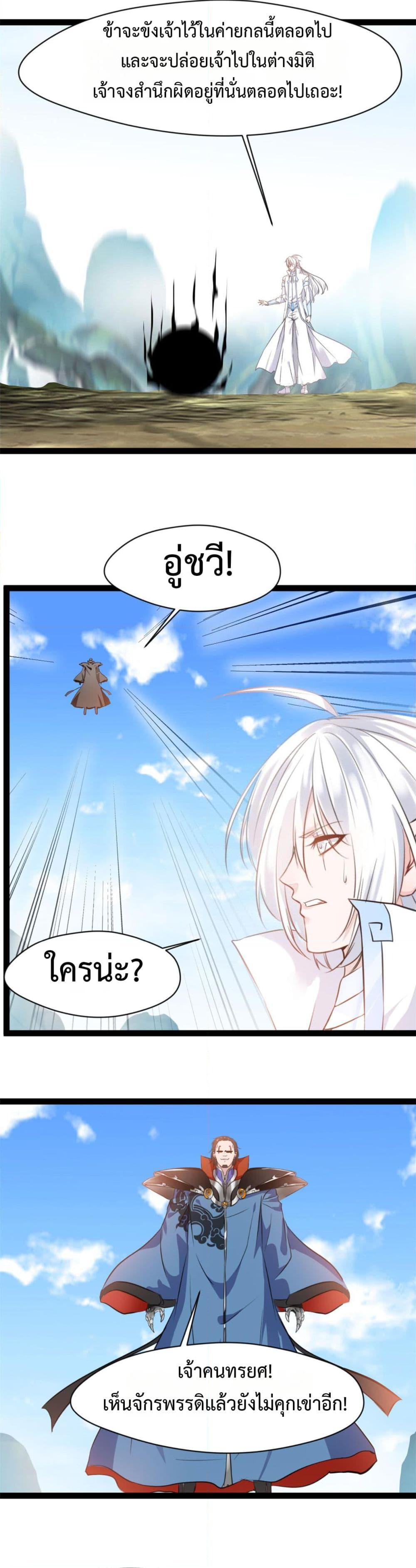 Manga-lc-com อ่านมังงะ อ่านการ์ตูน ออนไลน์ ฟรี Peerless Ancient ตำนานปรัมปราไร้เทียมทาน ตอนที่ 1 2 3 4 5 6 7 8 9 10 11 12 13 14 ฟรี ไม่มีโฆษณา Manga-lc - อ่าน มังงะ อ่าน การ์ตูน ออนไลน์ อ่านมังงะ ฟรี