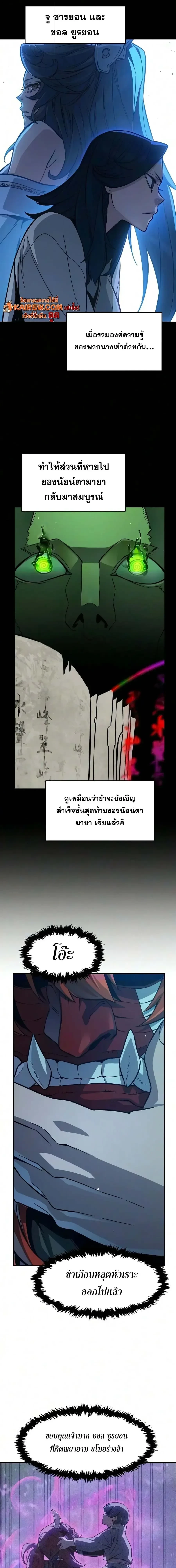 Manga-lc-com อ่านมังงะ อ่านการ์ตูน ออนไลน์ ฟรี Absolute Sword Sense เซียนสัมผัสดาบ ตอนที่ 1 2 3 4 5 6 7 8 9 10 11 12 13 14 ฟรี ไม่มีโฆษณา Manga-lc - อ่าน มังงะ อ่าน การ์ตูน ออนไลน์ อ่านมังงะ ฟรี