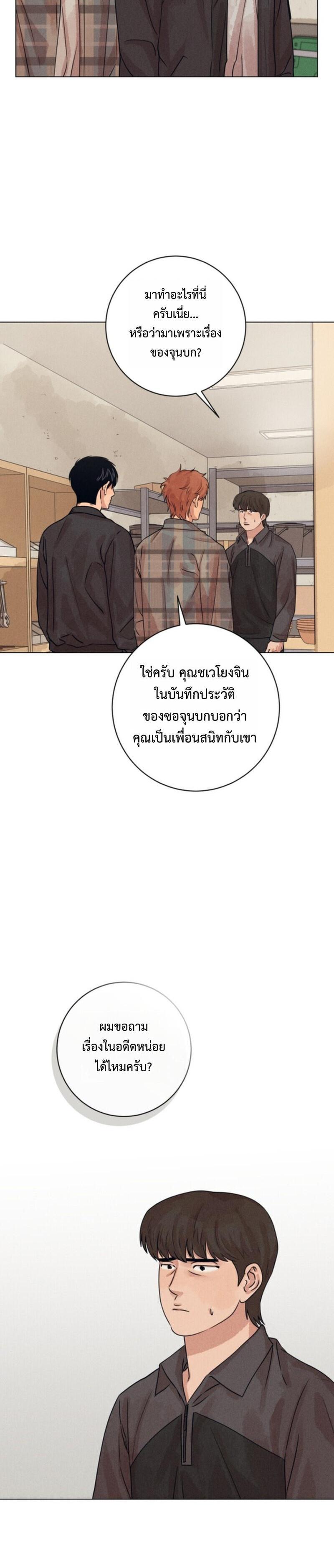 Manga-lc-com อ่านมังงะ อ่านการ์ตูน ออนไลน์ ฟรี The Killer’s Interview ตอนที่ 1 2 3 4 5 6 7 8 9 10 11 12 13 14 ฟรี ไม่มีโฆษณา Manga-lc - อ่าน มังงะ อ่าน การ์ตูน ออนไลน์ อ่านมังงะ ฟรี