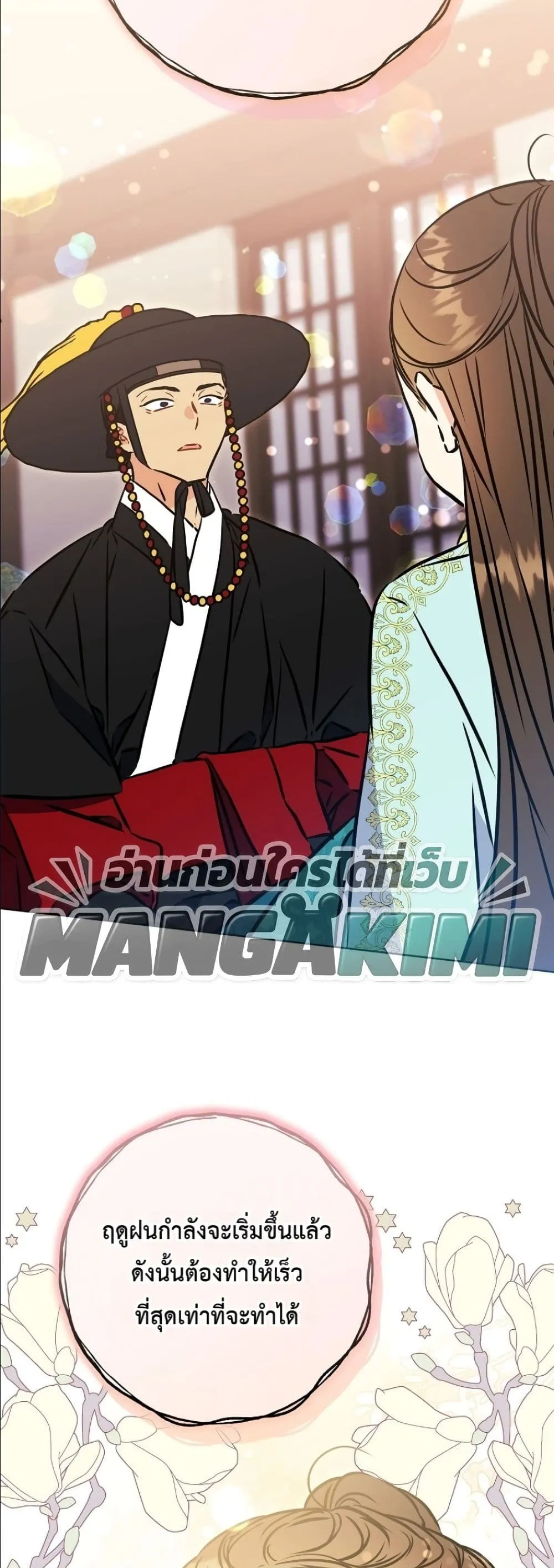 Manga-lc-com อ่านมังงะ อ่านการ์ตูน ออนไลน์ ฟรี The Princess’s Guide to a Perfect Life ตอนที่ 1 2 3 4 5 6 7 8 9 10 11 12 13 14 ฟรี ไม่มีโฆษณา Manga-lc - อ่าน มังงะ อ่าน การ์ตูน ออนไลน์ อ่านมังงะ ฟรี