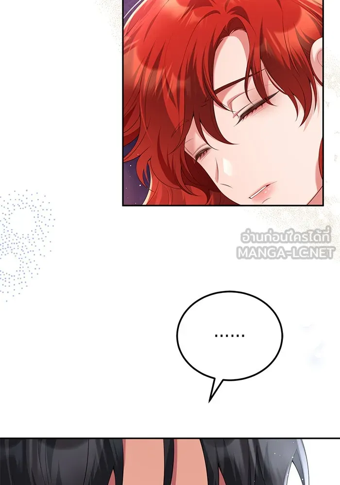 แผนหย่าสามีทรราช ตอนที่ 60 รูปที่ 69