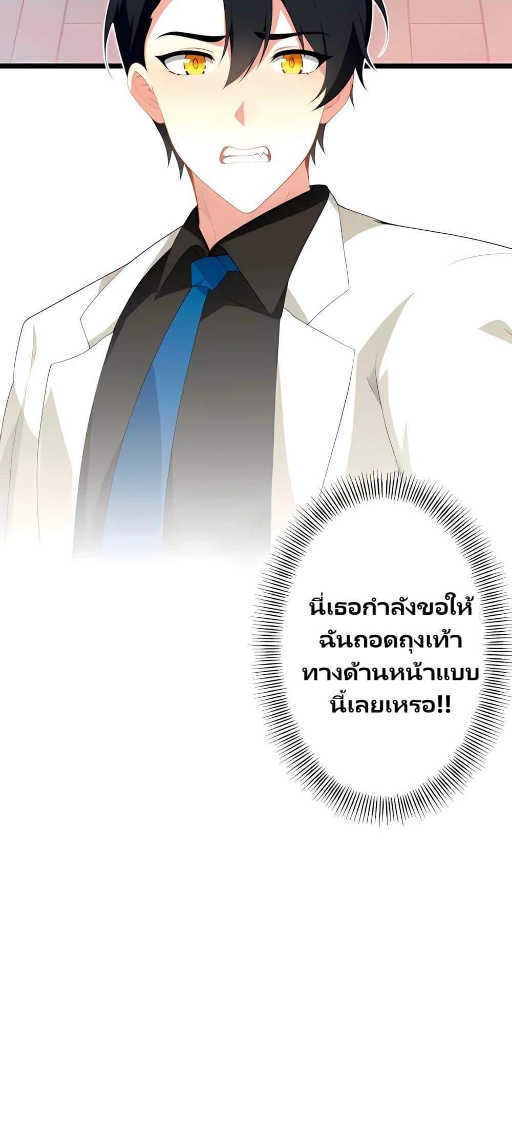 Manga-lc-com อ่านมังงะ อ่านการ์ตูน ออนไลน์ ฟรี Villian Harem ตอนที่ 1 2 3 4 5 6 7 8 9 10 11 12 13 14 ฟรี ไม่มีโฆษณา Manga-lc - อ่าน มังงะ อ่าน การ์ตูน ออนไลน์ อ่านมังงะ ฟรี