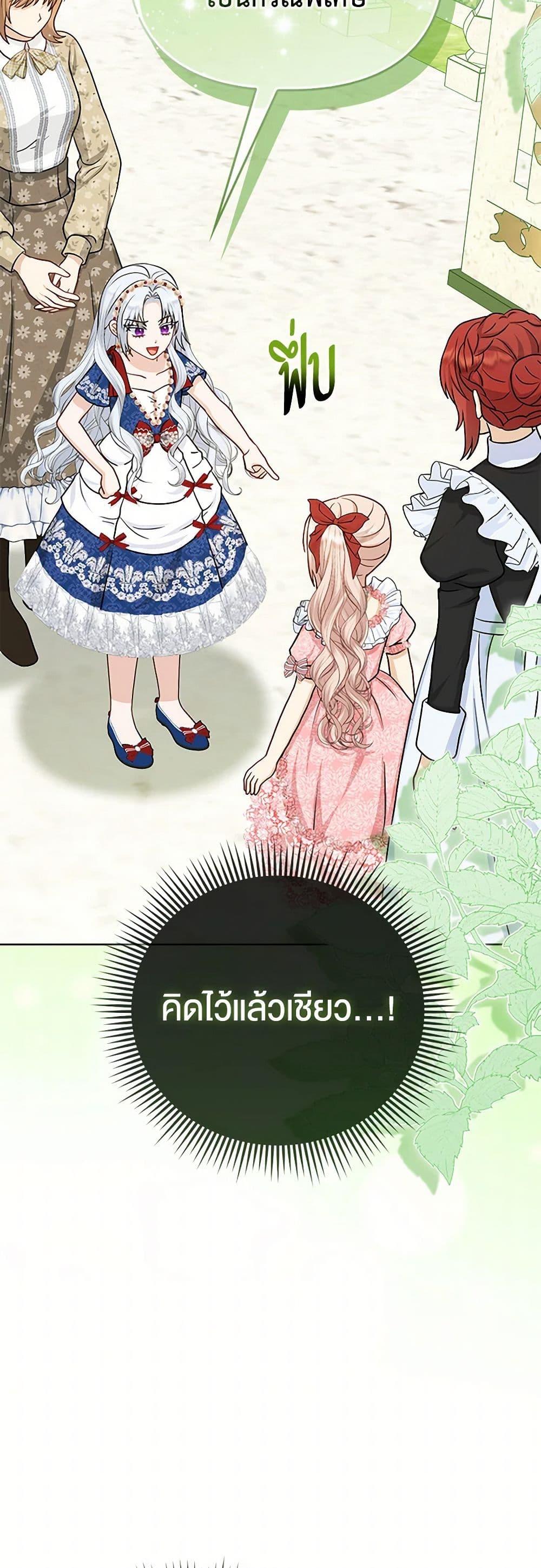 Manga-lc-com อ่านมังงะ อ่านการ์ตูน ออนไลน์ ฟรี Loved by the Villains ตอนที่ 1 2 3 4 5 6 7 8 9 10 11 12 13 14 ฟรี ไม่มีโฆษณา Manga-lc - อ่าน มังงะ อ่าน การ์ตูน ออนไลน์ อ่านมังงะ ฟรี