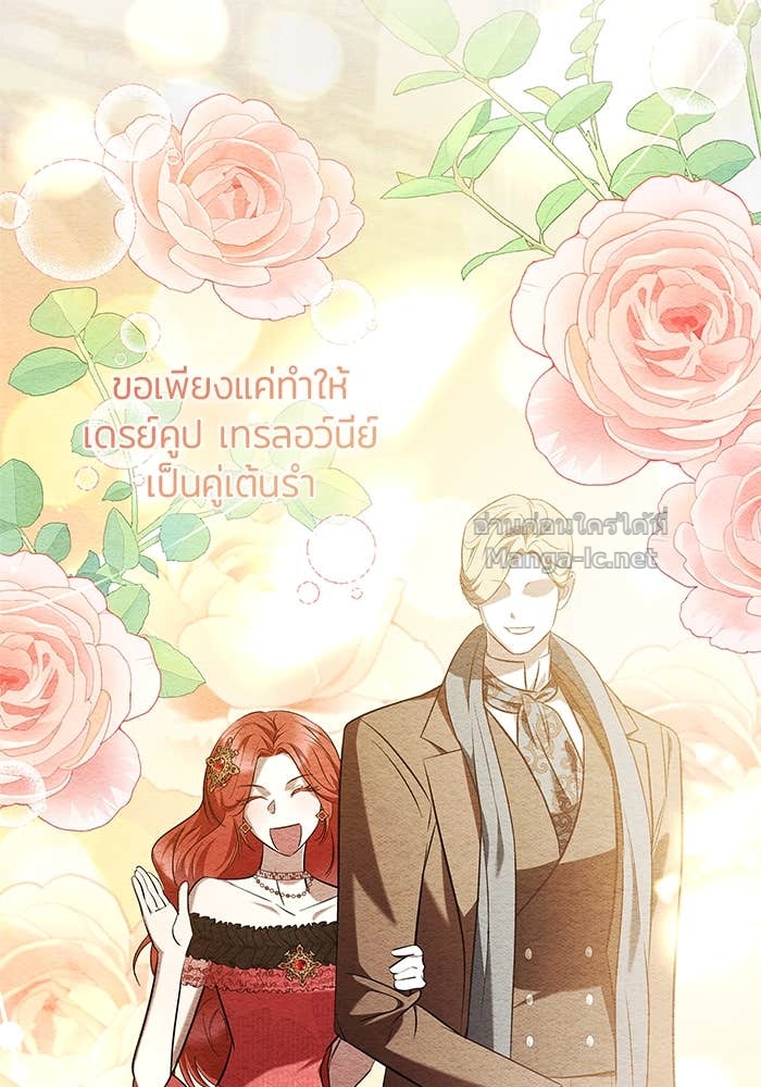 Doujin-Lc- อ่าน โดจิน มังฮวา เกาหลี ญี่ปุ่น จีน แปลไทย ชายาคนสุดท้ายของเจ้าชายไร้หัวใจ ตอนที่ 1 2 3 4 5 6 7 8 9 10 11 12 13 14 ฟรี ไม่มีโฆษณา อ่าน โดจิน Manhwa เกาหลี ญี่ปุ่น จีน เรามีครบ คัดมาให้เน้นๆ โดจิน 18+ รับประกันความฟินโดย Doujin Lc