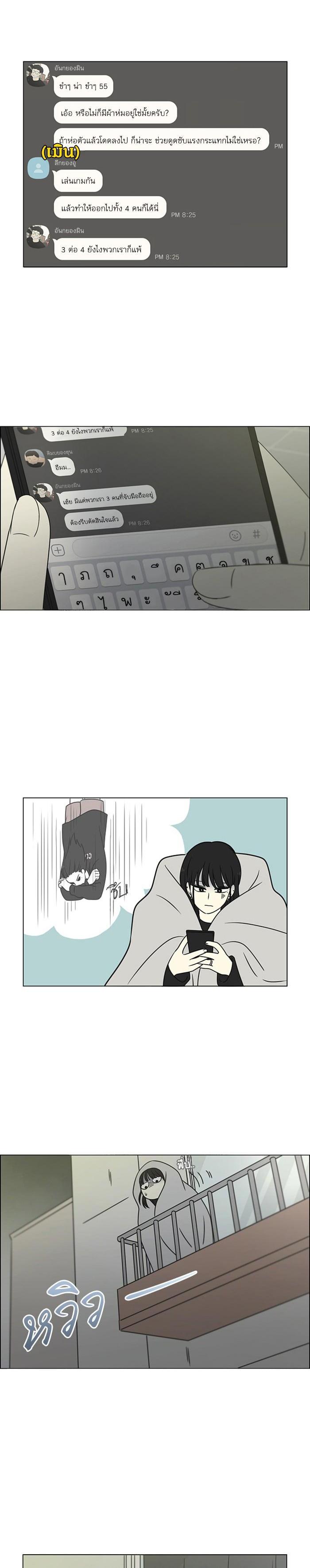 Manga-lc-com อ่านมังงะ อ่านการ์ตูน ออนไลน์ ฟรี Love Revolution รักนี้ต้องปฏิวัติ ตอนที่ 1 2 3 4 5 6 7 8 9 10 11 12 13 14 ฟรี ไม่มีโฆษณา Manga-lc - อ่าน มังงะ อ่าน การ์ตูน ออนไลน์ อ่านมังงะ ฟรี