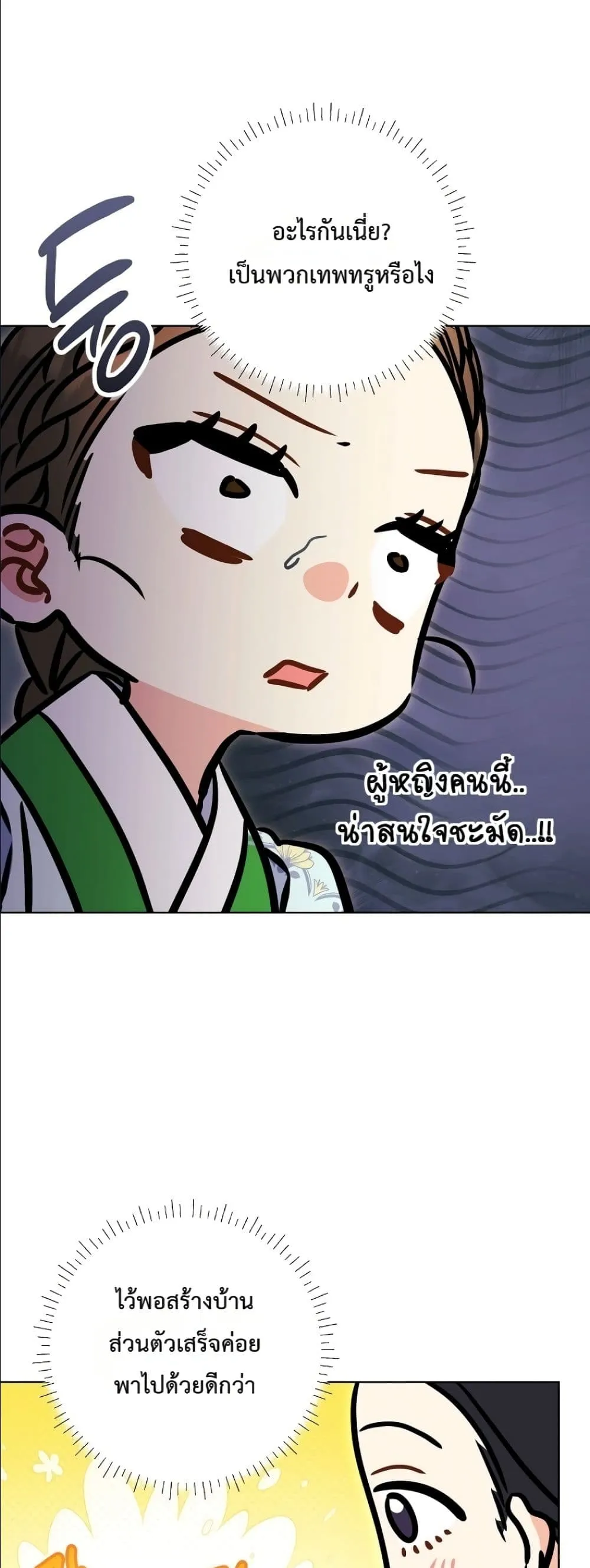 Manga-lc-com อ่านมังงะ อ่านการ์ตูน ออนไลน์ ฟรี The Princess’s Guide to a Perfect Life ตอนที่ 1 2 3 4 5 6 7 8 9 10 11 12 13 14 ฟรี ไม่มีโฆษณา Manga-lc - อ่าน มังงะ อ่าน การ์ตูน ออนไลน์ อ่านมังงะ ฟรี