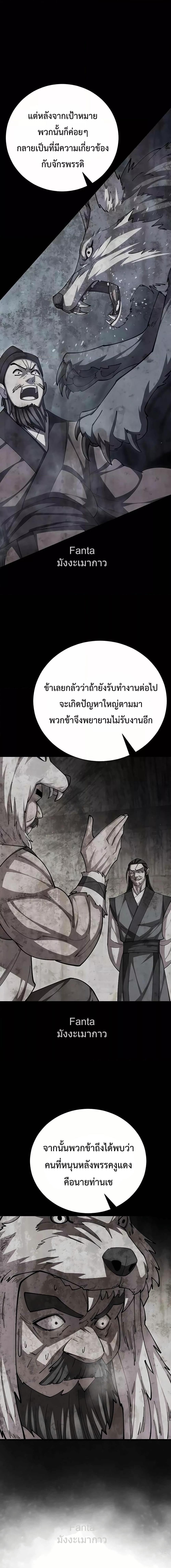 Manga-lc-com อ่านมังงะ อ่านการ์ตูน ออนไลน์ ฟรี World’sGreates ตอนที่ 1 2 3 4 5 6 7 8 9 10 11 12 13 14 ฟรี ไม่มีโฆษณา Manga-lc - อ่าน มังงะ อ่าน การ์ตูน ออนไลน์ อ่านมังงะ ฟรี