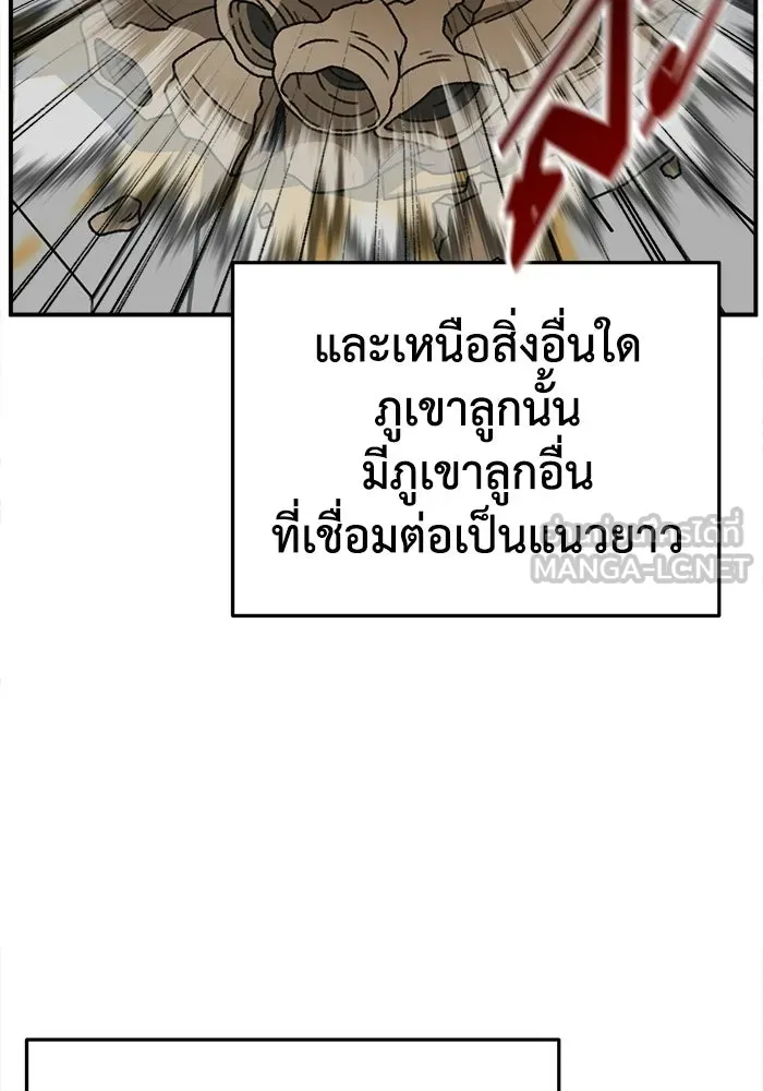 ช่วยเปลี่ยนฉันที ตอนที่ 327. ซีซัน 3 ฮยอนยอจู 22 รูปที่ 180