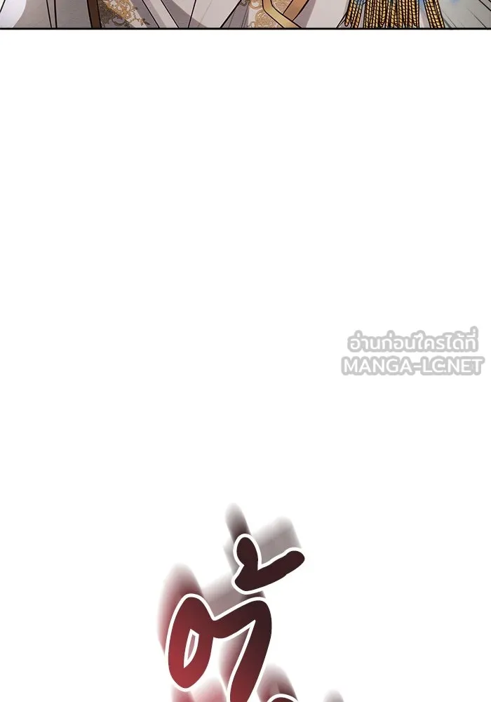 แอชสตาร์ต ตอนที่ 12 รูปที่ 99