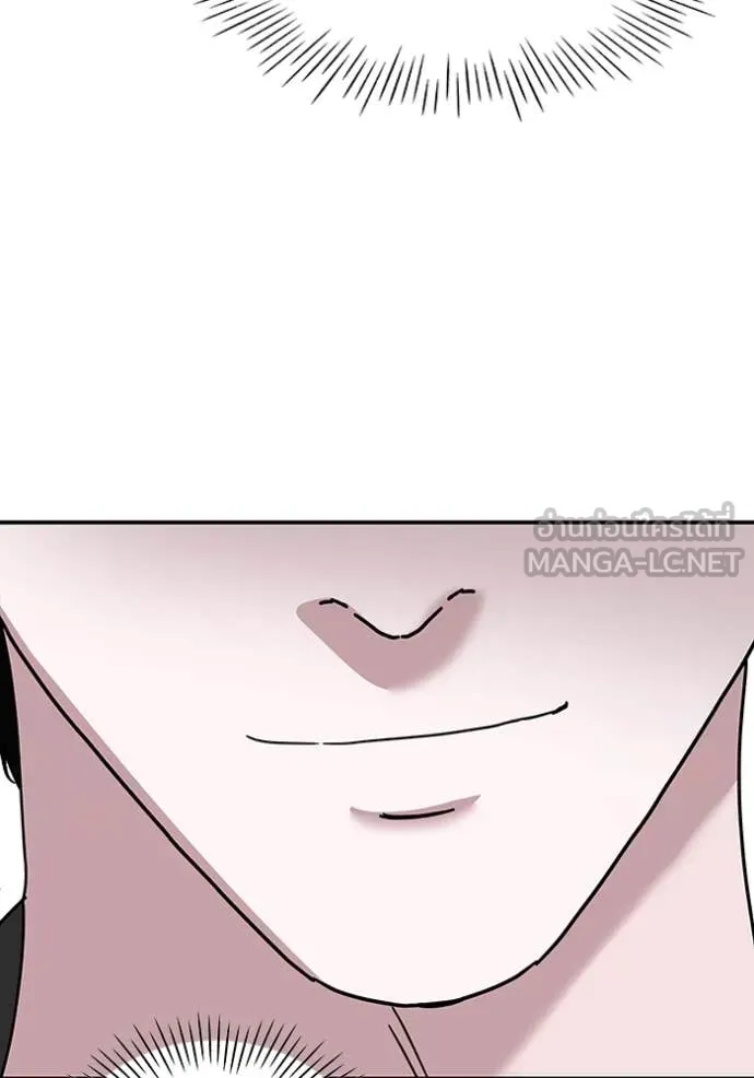 ฉันเนี่ยนะ ตอนที่ 60 รูปที่ 57