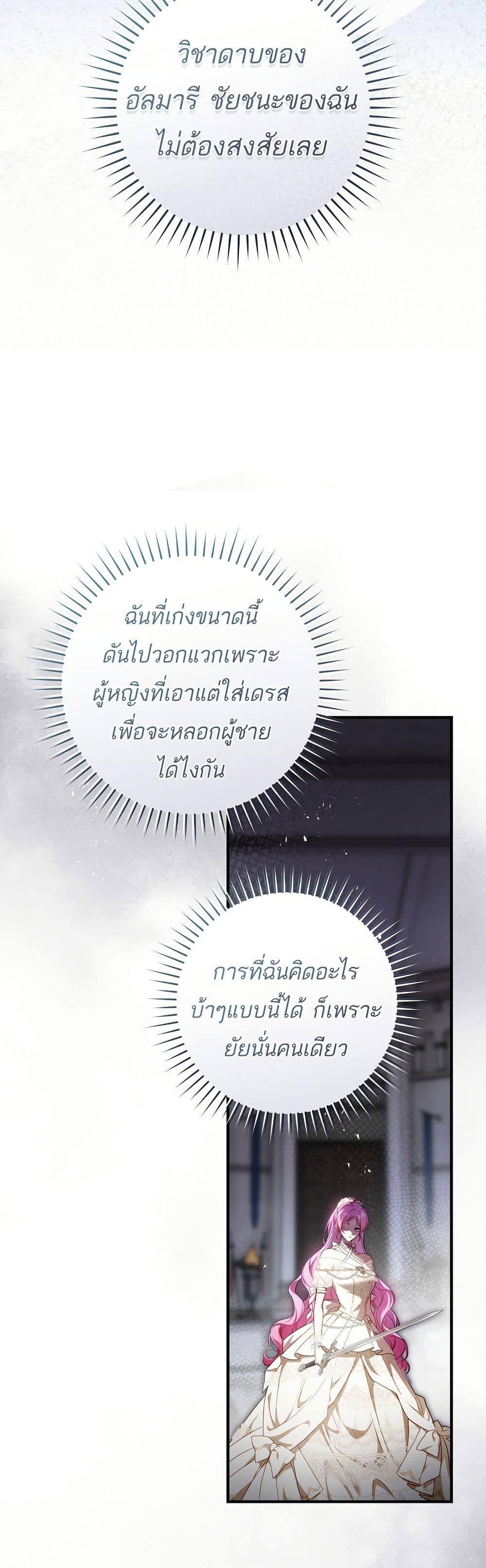 Manga-lc-com อ่านมังงะ อ่านการ์ตูน ออนไลน์ ฟรี The Flower With a Sword ตอนที่ 1 2 3 4 5 6 7 8 9 10 11 12 13 14 ฟรี ไม่มีโฆษณา Manga-lc - อ่าน มังงะ อ่าน การ์ตูน ออนไลน์ อ่านมังงะ ฟรี