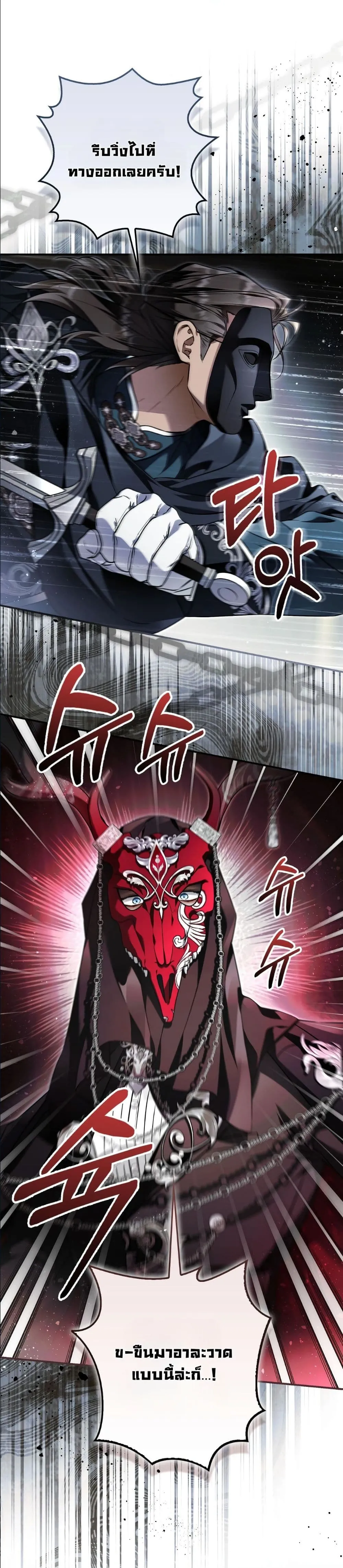 Manga-lc-com อ่านมังงะ อ่านการ์ตูน ออนไลน์ ฟรี The Baddest Villainess Is Back ตอนที่ 1 2 3 4 5 6 7 8 9 10 11 12 13 14 ฟรี ไม่มีโฆษณา Manga-lc - อ่าน มังงะ อ่าน การ์ตูน ออนไลน์ อ่านมังงะ ฟรี