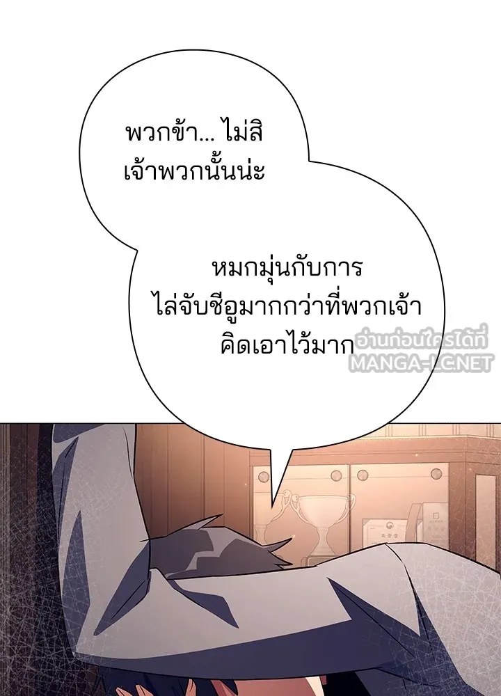 คืนแห่งโทแกบี ตอนที่ 37 รูปที่ 111