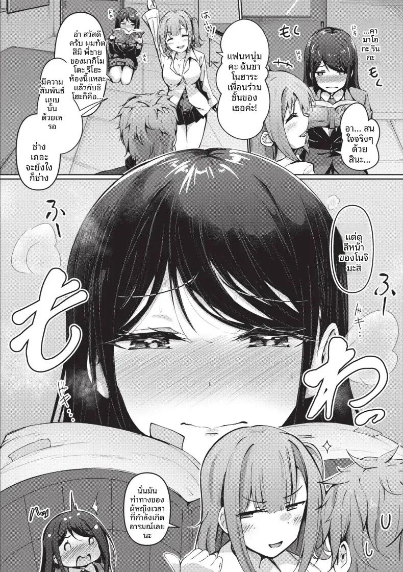 Doujin-Lc- อ่าน โดจิน มังฮวา เกาหลี ญี่ปุ่น จีน แปลไทย เหตุจากของลามก [Akisaka Yamoka] ตอนที่ 1 2 3 4 5 6 7 8 9 10 11 12 13 14 ฟรี ไม่มีโฆษณา อ่าน โดจิน Manhwa เกาหลี ญี่ปุ่น จีน เรามีครบ คัดมาให้เน้นๆ โดจิน 18+ รับประกันความฟินโดย  Doujin Lc