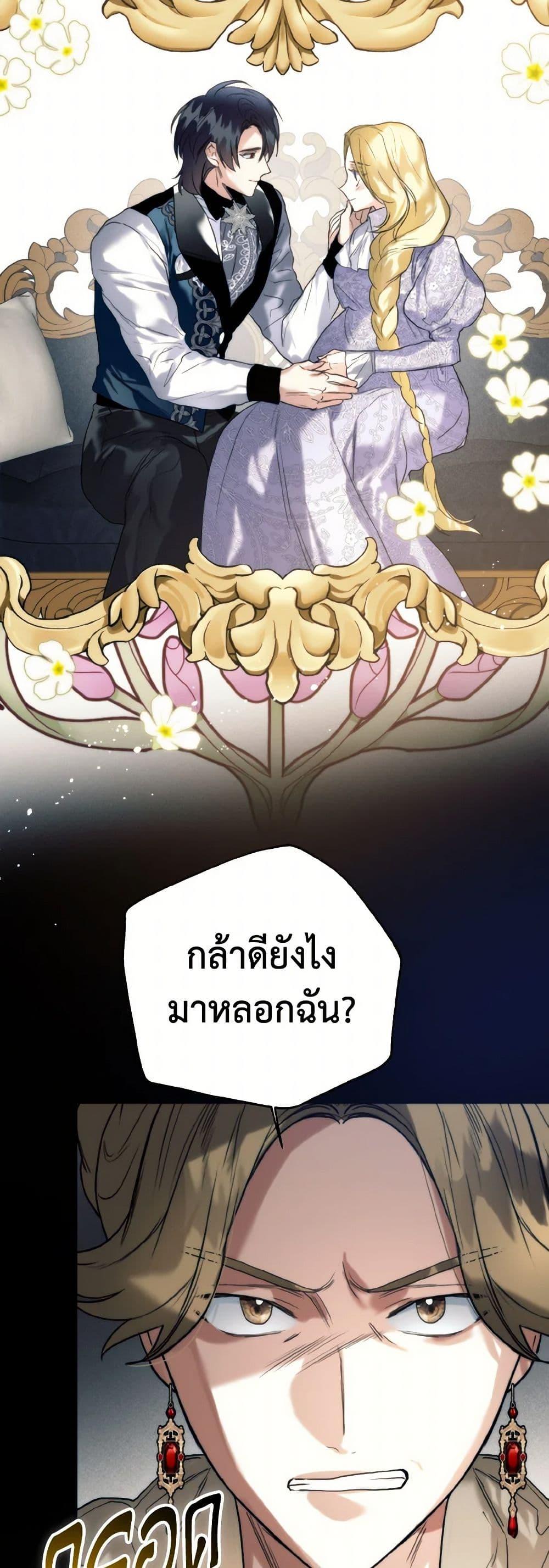 Manga-lc-com อ่านมังงะ อ่านการ์ตูน ออนไลน์ ฟรี Royal Marriage ตอนที่ 1 2 3 4 5 6 7 8 9 10 11 12 13 14 ฟรี ไม่มีโฆษณา Manga-lc - อ่าน มังงะ อ่าน การ์ตูน ออนไลน์ อ่านมังงะ ฟรี