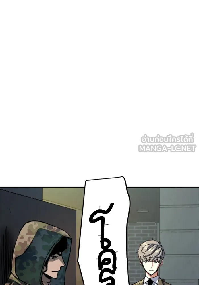 พี่ชายสายบอดี้การ์ด ตอนที่ 221 รูปที่ 42