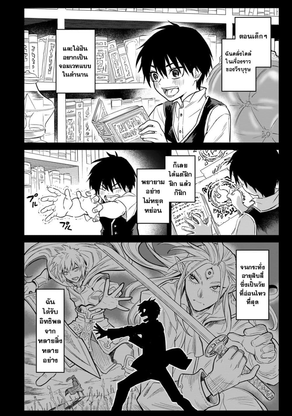 Manga-lc-com อ่านมังงะ อ่านการ์ตูน ออนไลน์ ฟรี Jibun wo SSS-Kyuu da to Omoikondeiru C-Kyuu Majutsu Gakusei ตอนที่ 1 2 3 4 5 6 7 8 9 10 11 12 13 14 ฟรี ไม่มีโฆษณา Manga-lc - อ่าน มังงะ อ่าน การ์ตูน ออนไลน์ อ่านมังงะ ฟรี