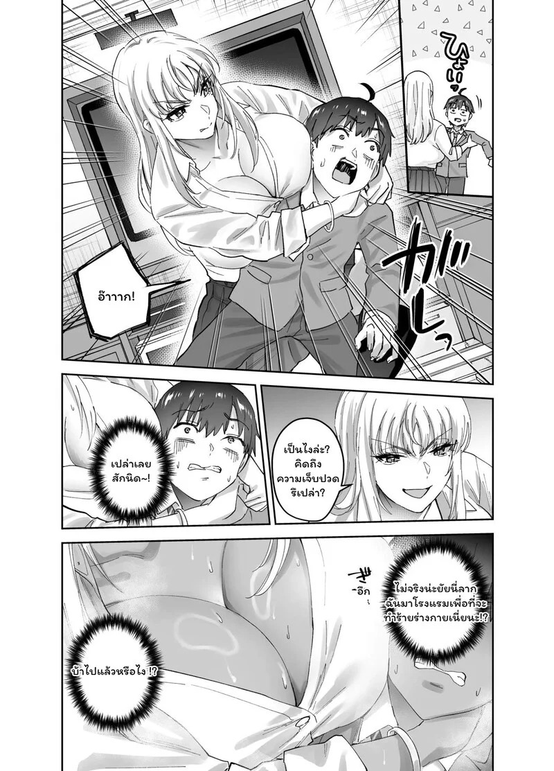 Doujin-Lc- อ่าน โดจิน มังฮวา เกาหลี ญี่ปุ่น จีน แปลไทย เกมลวง-ล่อ-หลอก  [Hanamaru Suke-san (Nuki Uron)] Jimoto no Dekai Gal 2 ตอนที่ 1 ฟรี ไม่มีโฆษณา อ่าน โดจิน Manhwa เกาหลี ญี่ปุ่น จีน เรามีครบ คัดมาให้เน้นๆ โดจิน 18+ รับประกันความฟินโดย Doujin Lc
