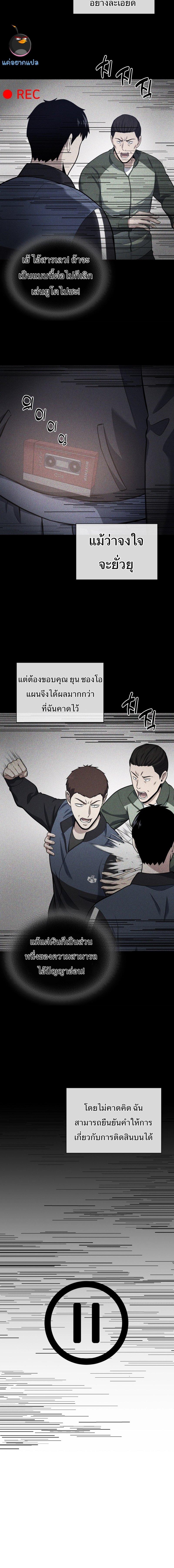 Manga-lc-com อ่านมังงะ อ่านการ์ตูน ออนไลน์ ฟรี Police Returner’s Reset Life ตอนที่ 1 2 3 4 5 6 7 8 9 10 11 12 13 14 ฟรี ไม่มีโฆษณา Manga-lc - อ่าน มังงะ อ่าน การ์ตูน ออนไลน์ อ่านมังงะ ฟรี