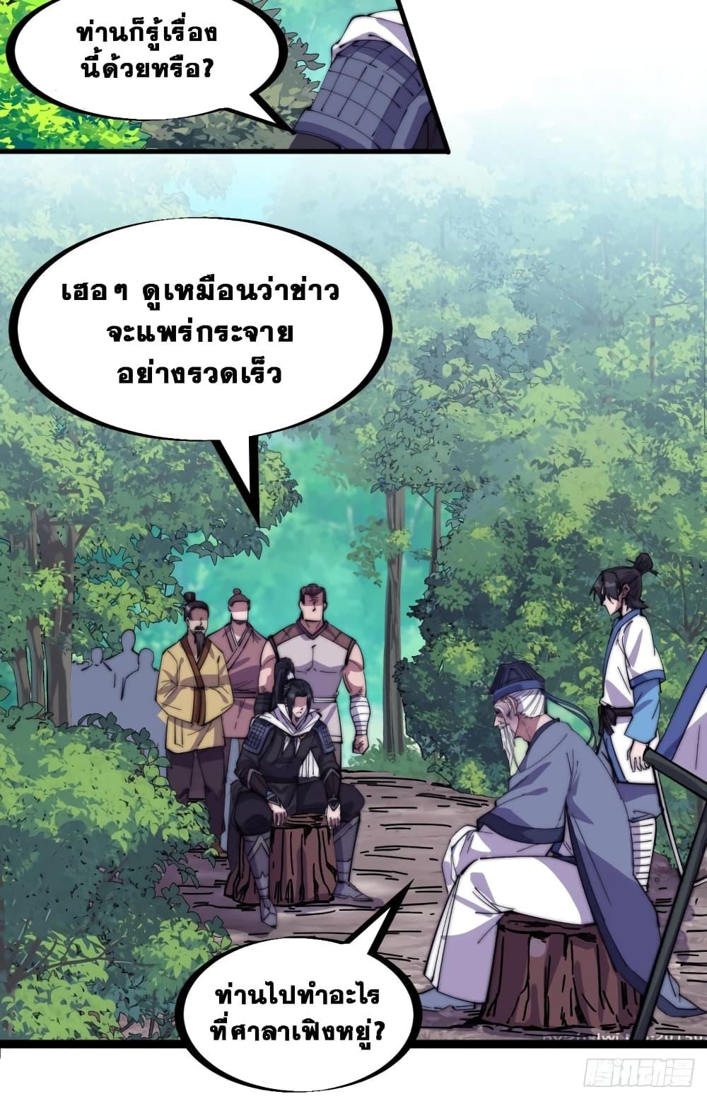 Manga-lc-com อ่านมังงะ อ่านการ์ตูน ออนไลน์ ฟรี It Starts With A Mountain ตอนที่ 1 2 3 4 5 6 7 8 9 10 11 12 13 14 ฟรี ไม่มีโฆษณา Manga-lc - อ่าน มังงะ อ่าน การ์ตูน ออนไลน์ อ่านมังงะ ฟรี