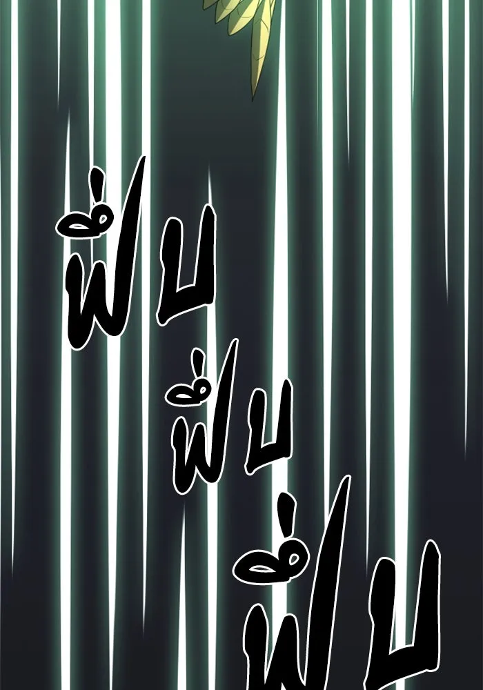 อดีตบอสหอคอย ตอนที่ 17 รูปที่ 29