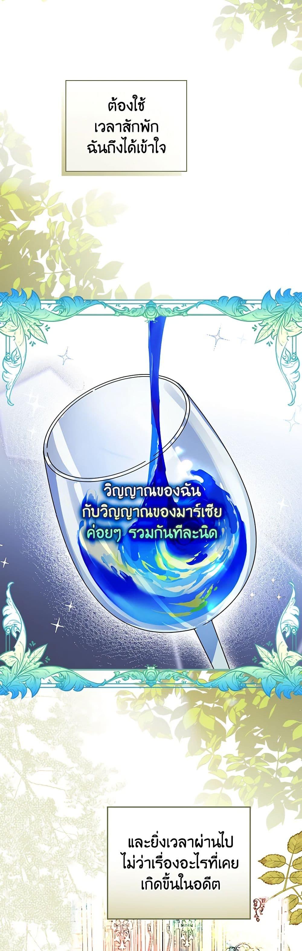 Manga-lc-com อ่านมังงะ อ่านการ์ตูน ออนไลน์ ฟรี The Perfect Plan for a Fairy-Tale Ending ตอนที่ 1 2 3 4 5 6 7 8 9 10 11 12 13 14 ฟรี ไม่มีโฆษณา Manga-lc - อ่าน มังงะ อ่าน การ์ตูน ออนไลน์ อ่านมังงะ ฟรี