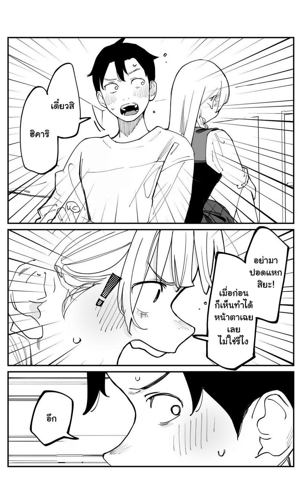 Manga-lc-com อ่านมังงะ อ่านการ์ตูน ออนไลน์ ฟรี Imasara desu ga, Osananajimi wo Suki ni Natte Shimaimashita ตอนที่ 1 2 3 4 5 6 7 8 9 10 11 12 13 14 ฟรี ไม่มีโฆษณา Manga-lc - อ่าน มังงะ อ่าน การ์ตูน ออนไลน์ อ่านมังงะ ฟรี