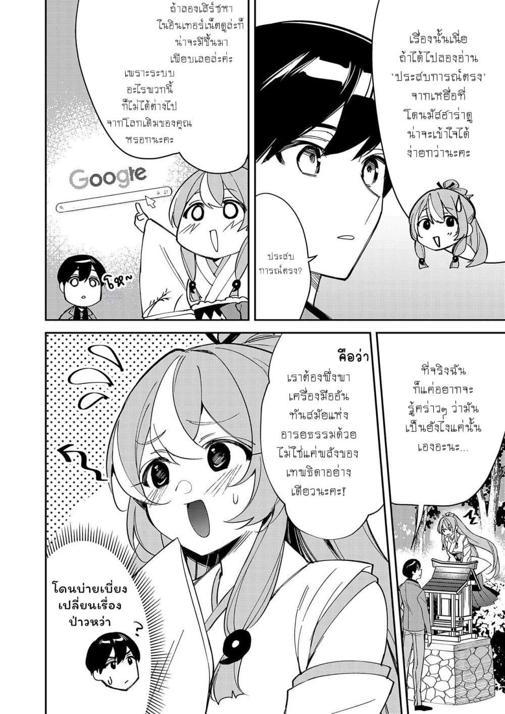 Manga-lc-com อ่านมังงะ อ่านการ์ตูน ออนไลน์ ฟรี Danjohi ga Bukko Wareta Sekai no Hito to Jinsei wo Koukan Shimashita ตอนที่ 1 2 3 4 5 6 7 8 9 10 11 12 13 14 ฟรี ไม่มีโฆษณา Manga-lc - อ่าน มังงะ อ่าน การ์ตูน ออนไลน์ อ่านมังงะ ฟรี