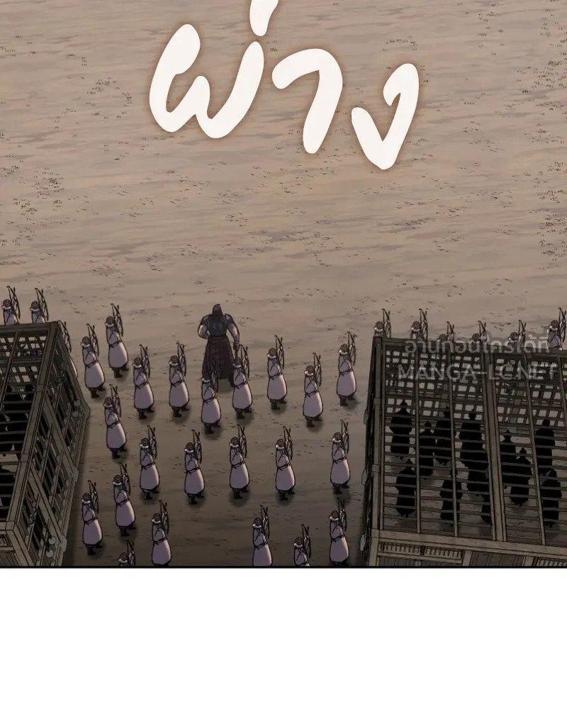 เกิดอีกทีเป็นว่าที่ประมุขลัทธิมาร ตอนที่ 30 รูปที่ 21