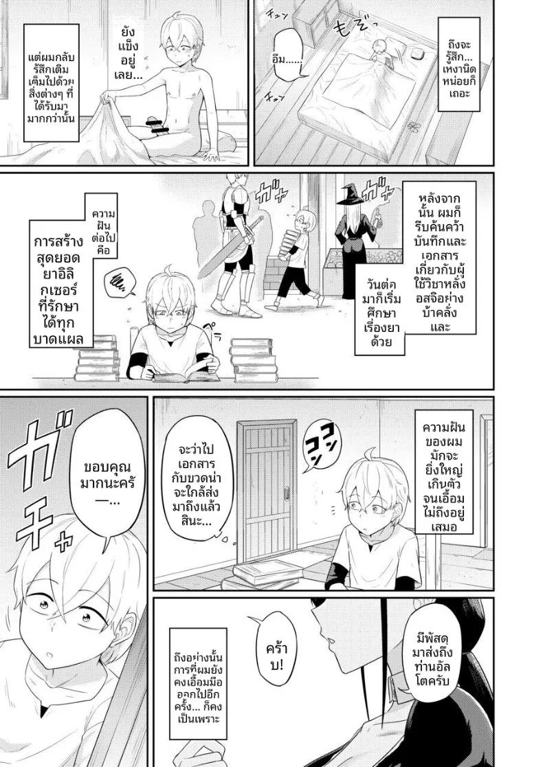 Doujin-Lc- อ่าน โดจิน มังฮวา เกาหลี ญี่ปุ่น จีน แปลไทย ผู้หลั่งอสุจิกับสาวบริการ (Makosho) ตอนที่ 1 2 3 4 5 6 7 8 9 10 11 12 13 14 ฟรี ไม่มีโฆษณา อ่าน โดจิน Manhwa เกาหลี ญี่ปุ่น จีน เรามีครบ คัดมาให้เน้นๆ โดจิน 18+ รับประกันความฟินโดย  Doujin Lc
