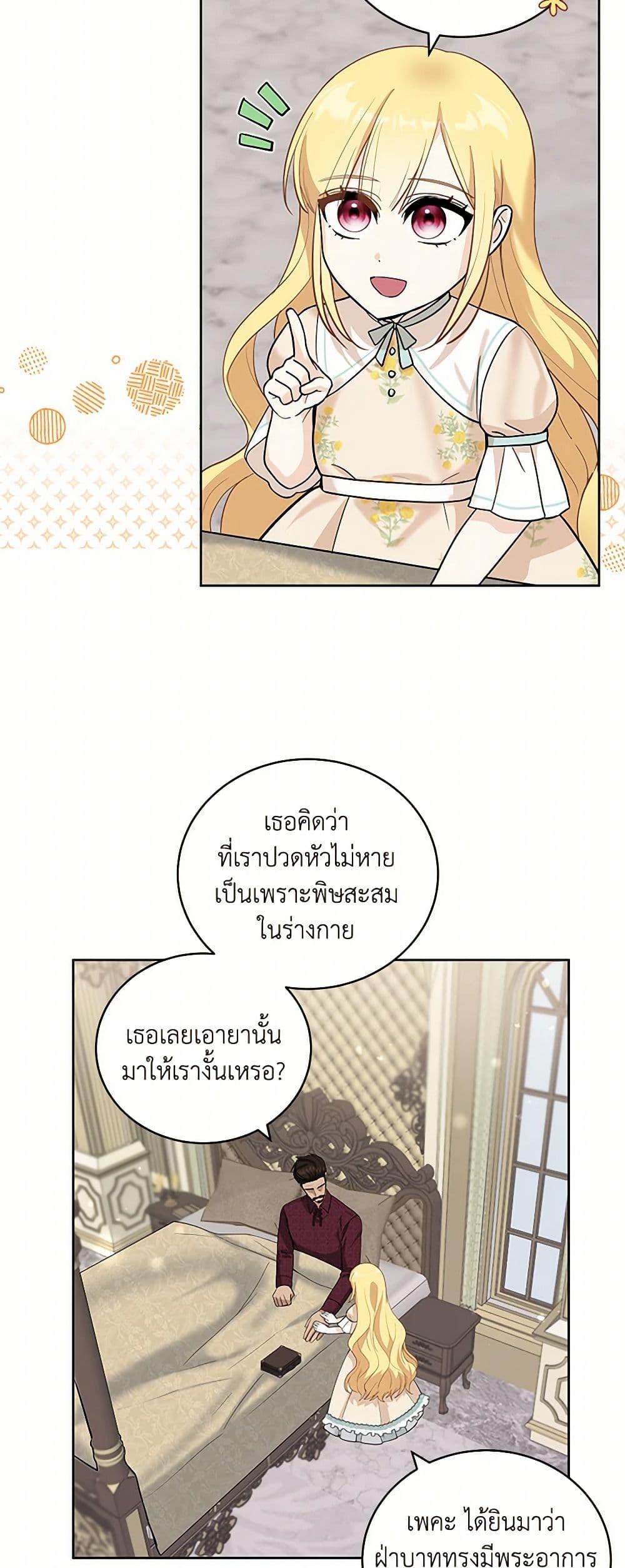 Manga-lc-com อ่านมังงะ อ่านการ์ตูน ออนไลน์ ฟรี I’ll Protect You, Daddy! ตอนที่ 1 2 3 4 5 6 7 8 9 10 11 12 13 14 ฟรี ไม่มีโฆษณา Manga-lc - อ่าน มังงะ อ่าน การ์ตูน ออนไลน์ อ่านมังงะ ฟรี