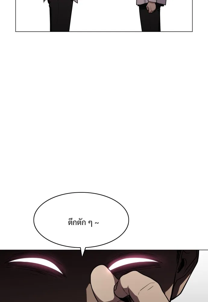JAKDU ตอนที่ 23 รูปที่ 119